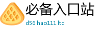 王中王493333WWW马头诗尚2025新澳门天天精准大全谜语